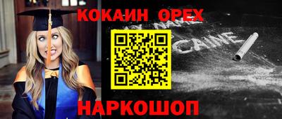 МДПВ Краснокаменск