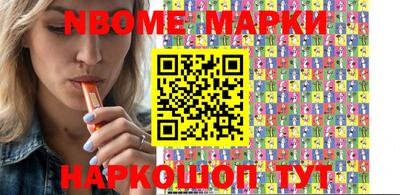 тгк Краснознаменск