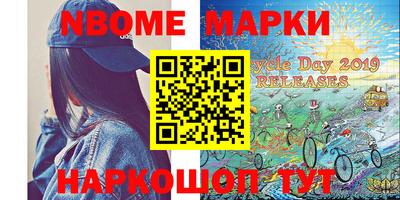 соль ск Абинск