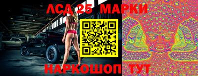 тгк Краснознаменск