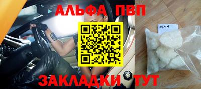 МДПВ Краснокаменск