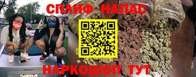 тгк Краснознаменск