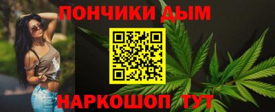 тгк Краснознаменск