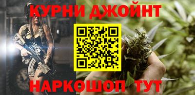 тгк Краснознаменск