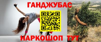 ALPHA PVP Краснодар