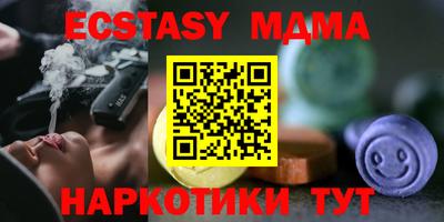 соль ск Абинск