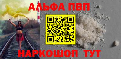 мяу мяу мука Абакан