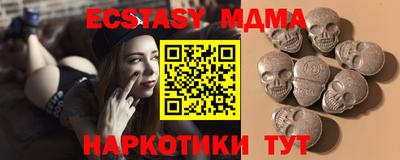 ALPHA PVP Краснодар