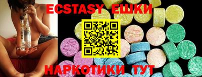 ECSTASY Абакан