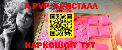 МДПВ Краснокаменск