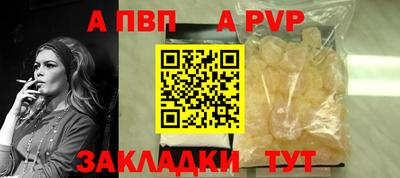 тгк Краснознаменск