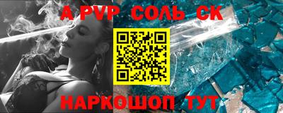 тгк Краснознаменск