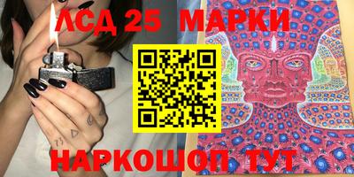 тгк Краснознаменск