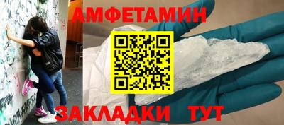 тгк Краснознаменск