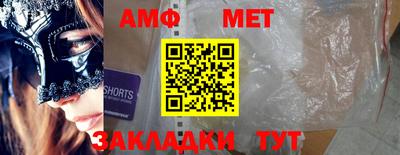 тгк Краснознаменск