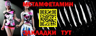 ALPHA PVP Краснодар