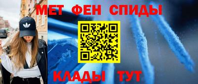 тгк Краснознаменск
