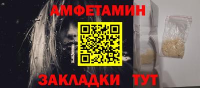 мяу мяу мука Абакан