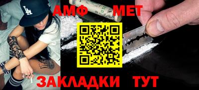 ALPHA PVP Краснодар