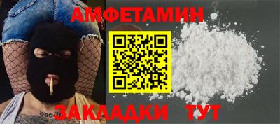 тгк Краснознаменск