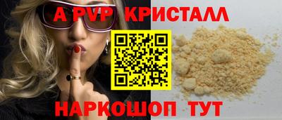 тгк Краснознаменск
