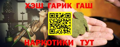 соль ск Абинск