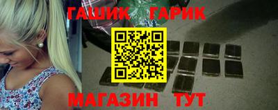 ALPHA PVP Краснодар