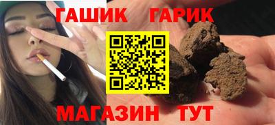 соль ск Абинск