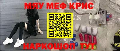 тгк Краснознаменск