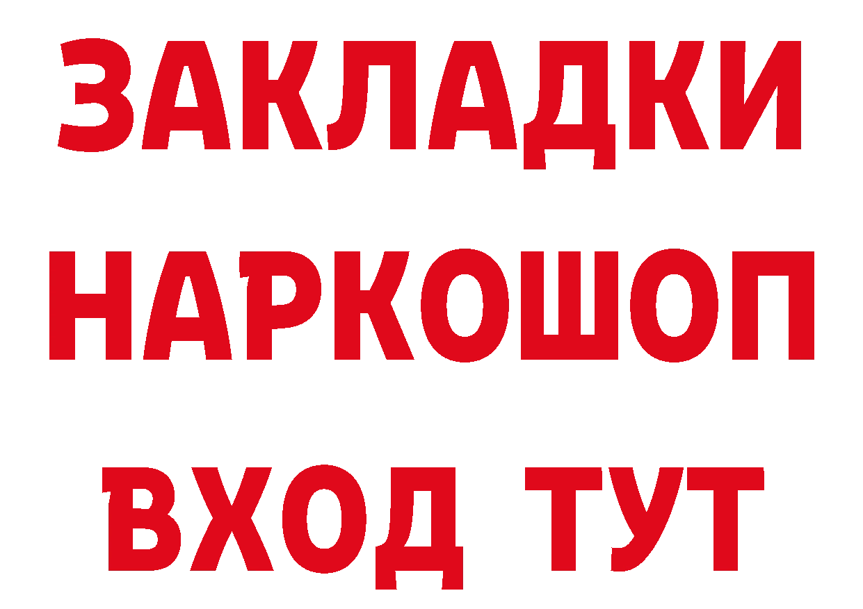 Все наркотики  официальный сайт Санкт-Петербург