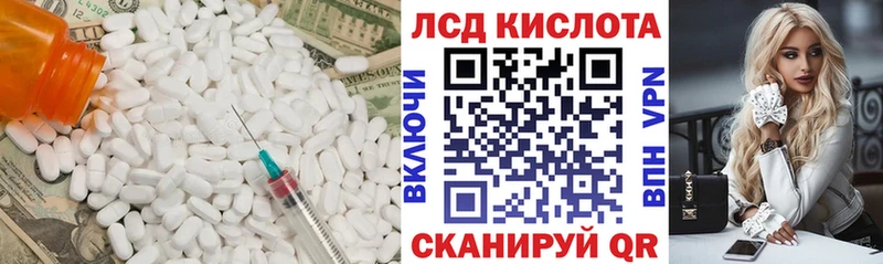LSD-25 экстази кислота  Санкт-Петербург 