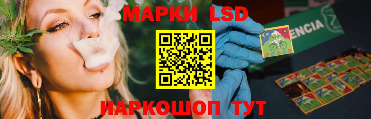 LSD-25 экстази ecstasy  Санкт-Петербург 