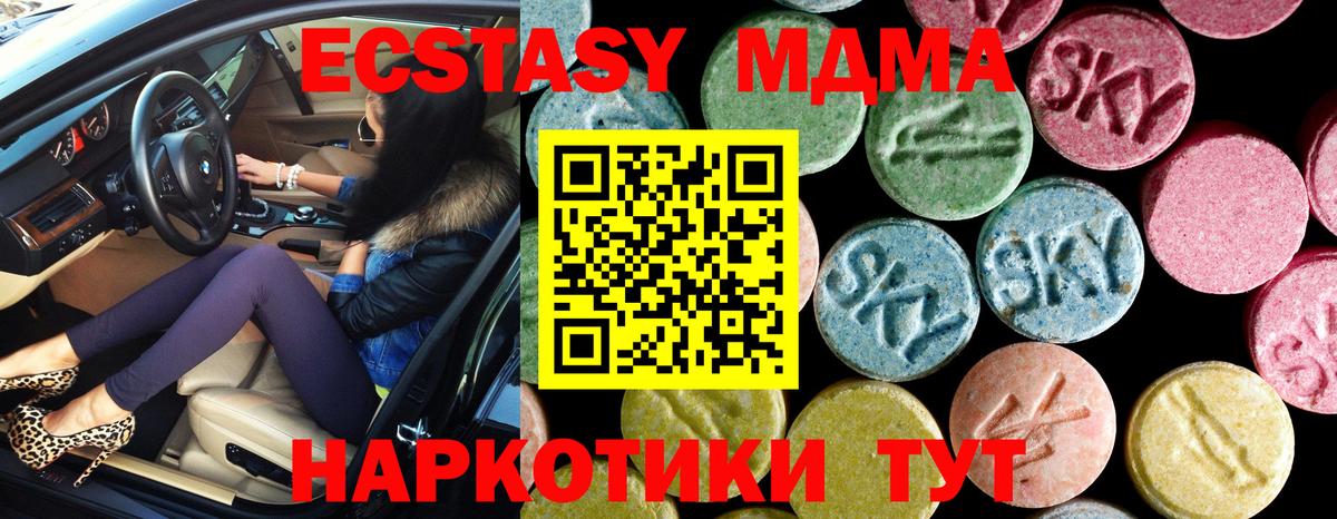 Меф МЯУ МЯУ  COCAIN  Мефедрон кристаллы  Конопля  Вход с VPN  ГАШИШ  Санкт-Петербург  ГАШИШ 