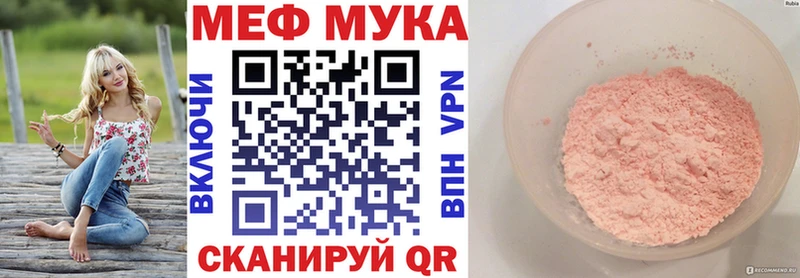 купить   Санкт-Петербург  blacksprut ссылки  МЕФ кристаллы 