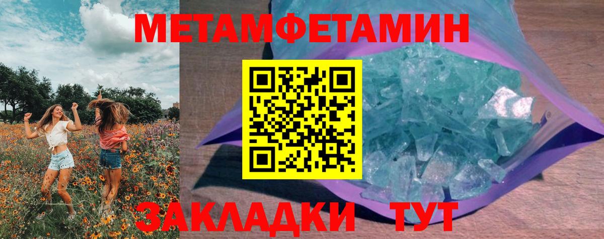 Вейп ТГК Санкт-Петербург