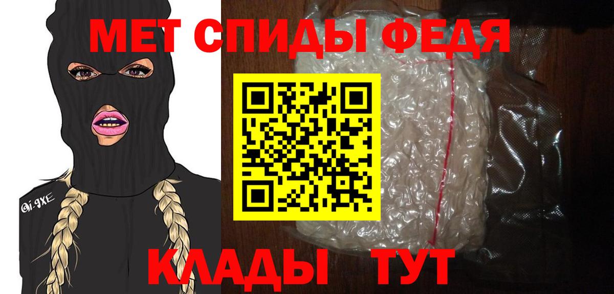 Метамфетамин Декстрометамфетамин 99.9%  Метамфетамин Декстрометамфетамин 99.9%  Вход с VPN  Санкт-Петербург 