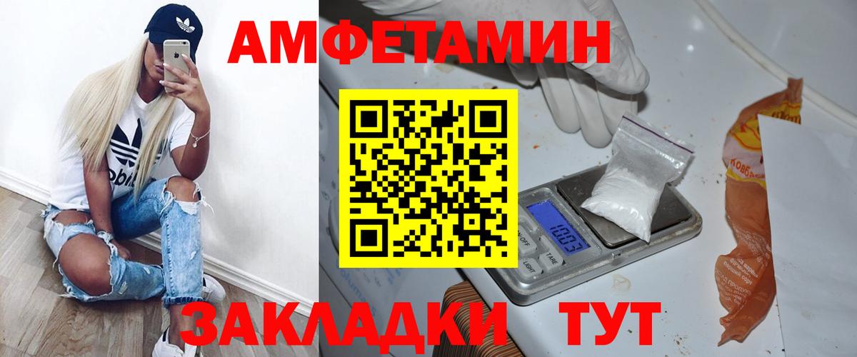 МЕТАМФЕТАМИН винт  Санкт-Петербург 