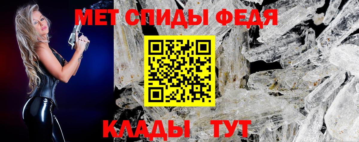 Метамфетамин винт Санкт-Петербург