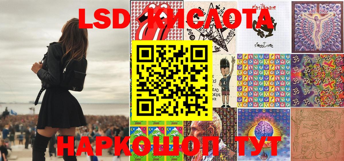 Марки NBOMe 1500мкг  Санкт-Петербург 