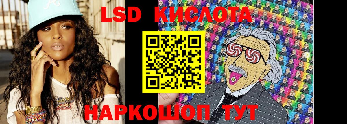 Санкт-Петербург  Марки 25I-NBOMe  Вход с VPN  Наркотические марки 1,5мг 