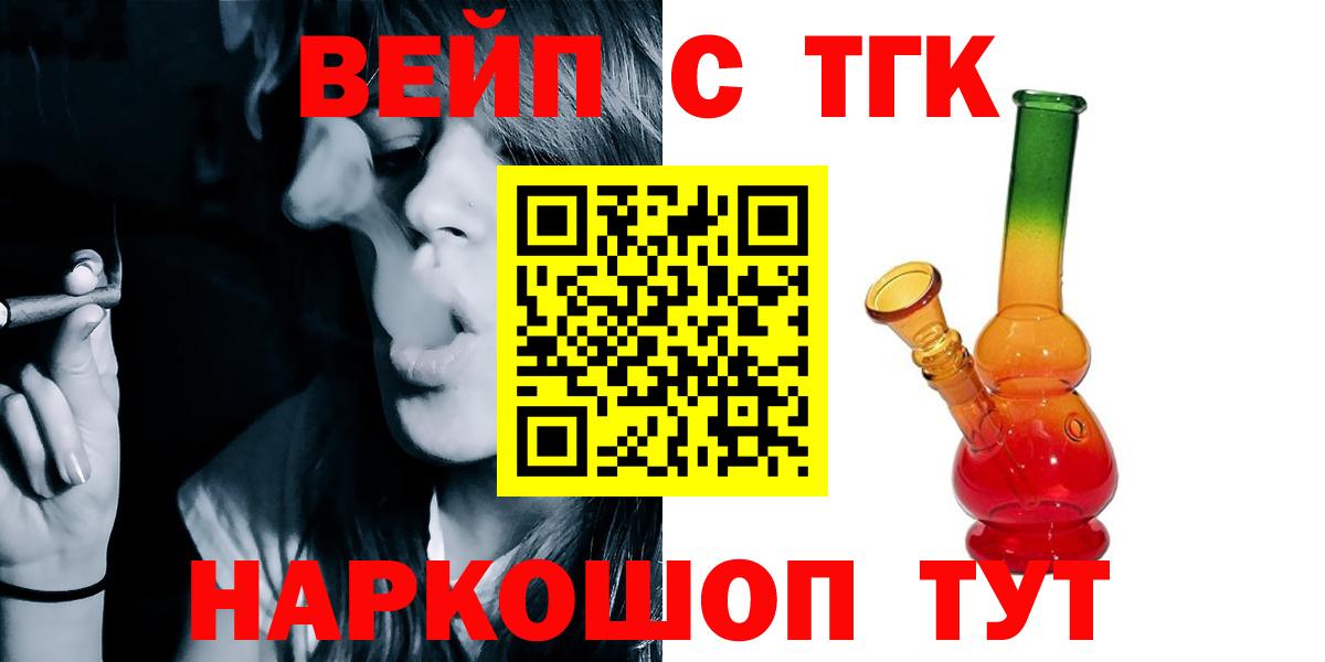 ТГК Wax Санкт-Петербург
