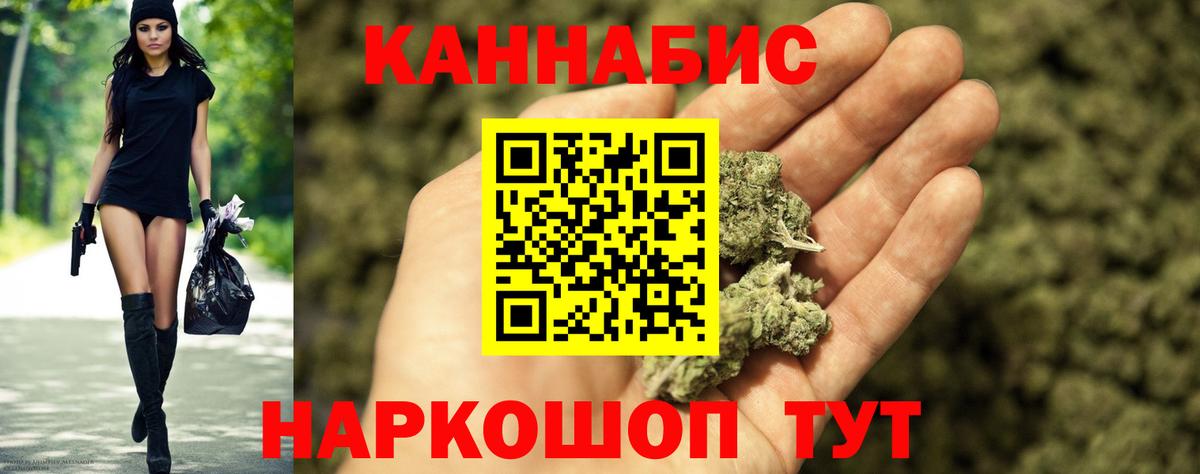 МАРИХУАНА Amnesia  Каннабис SATIVA & INDICA  Каннабис конопля  Санкт-Петербург  Конопля сатива 