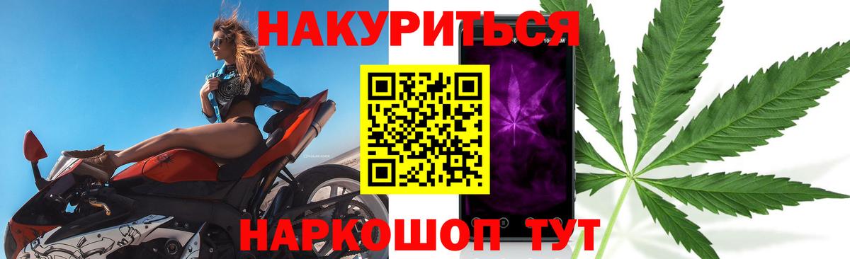 Санкт-Петербург  Бошки марихуана SATIVA & INDICA  Вход с VPN  Марихуана план 